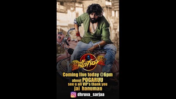 ಧ್ರುವ ಸರ್ಜಾ ಇನ್ಸ್ಟಾಗ್ರಾಂ ಲೈವ್: ಪೊಗರು ಚಿತ್ರದ ಕುರಿತು ಅಪ್‌ಡೇಟ್