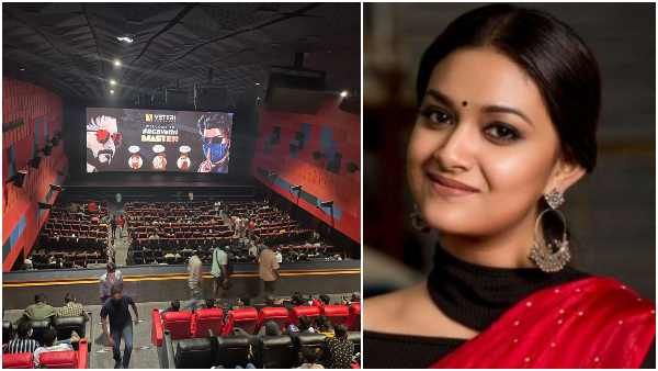 ಬೆಳ್ಳಂಬೆಳಗ್ಗೆ ಚಿತ್ರಮಂದಿರದಲ್ಲಿ 'ಮಾಸ್ಟರ್' ಸಿನಿಮಾ ವೀಕ್ಷಿಸಿದ ಕೀರ್ತಿ ಸುರೇಶ್