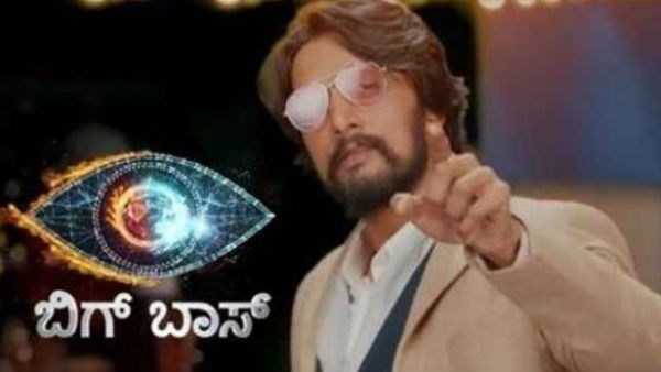 'ಬಿಗ್ ಬಾಸ್ ಕನ್ನಡ ಸೀಸನ್ 8' ಯಾವಾಗ ಪ್ರಾರಂಭವಾಗಲಿದೆ? ಇಲ್ಲಿದೆ ಅಪ್ ಡೇಟ್