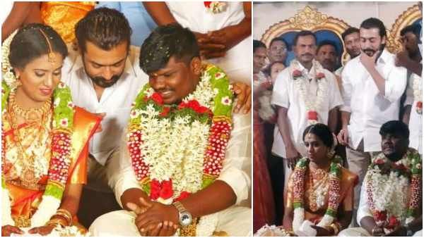 ಫೋಟೋ ವೈರಲ್: ಅಭಿಮಾನಿ ಮದುವೆಗೆ ಹಾಜರಾಗಿ ಶುಭಕೋರಿದ ನಟ ಸೂರ್ಯ