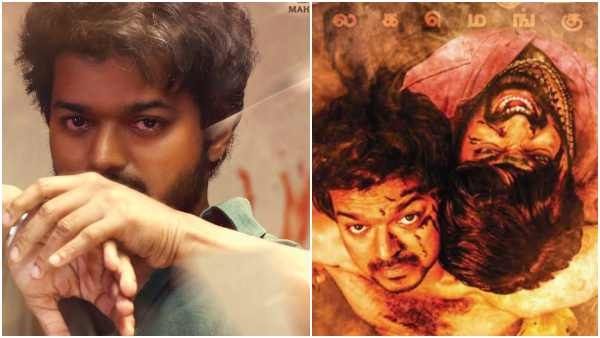 ವಿಜಯ್ 'ಮಾಸ್ಟರ್' ಸಿನಿಮಾ ರಿಲೀಸ್ ಗೂ ಮೊದಲೇ ಲೀಕ್; ಶೇರ್ ಮಾಡದಂತೆ ನಿರ್ದೇಶಕರ ಮನವಿ