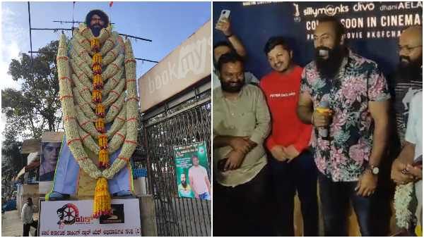 ಯಶ್ ಹುಟ್ಟುಹಬ್ಬವನ್ನು ಅದ್ದೂರಿಯಾಗಿ ಆಚರಿಸಿ, ಸಂಭ್ರಮಿಸಿದ ಅಭಿಮಾನಿಗಳು