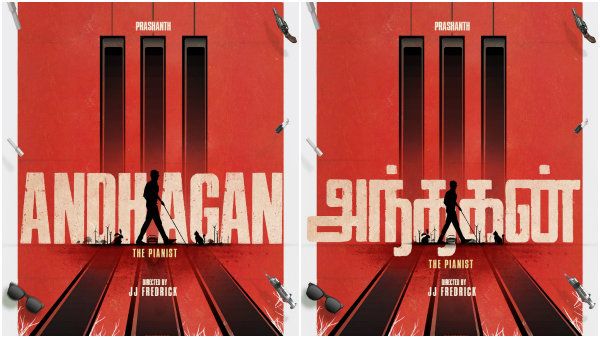 ಅಂಧಾದುನ್ ತಮಿಳು ರೀಮೇಕ್ ಹೆಸರು ಫಿಕ್ಸ್, ಟಬು ಪಾತ್ರದಲ್ಲಿ ಸ್ಟಾರ್ ನಟಿ