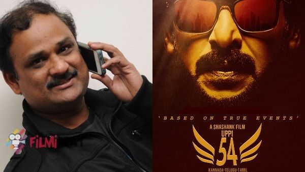 ನಿರ್ದೇಶಕ ಶಶಾಂಕ್ ಮಾಡಿದ 'ಡಬ್ಬಿಂಗ್' ಟ್ವೀಟ್‌ಗೆ ಭಾರಿ ವಿರೋಧ