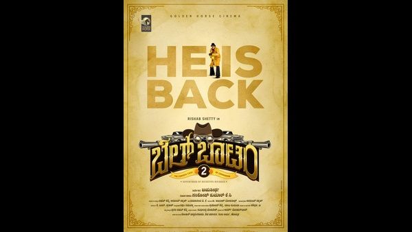 'ಬೆಲ್ ಬಾಟಂ-2' ಟೈಟಲ್ ಪೋಸ್ಟರ್ ಅನಾವರಣ: ಡಿಟೆಕ್ಟಿವ್ ದಿವಾಕರ್ ಈಸ್ ಬ್ಯಾಕ್