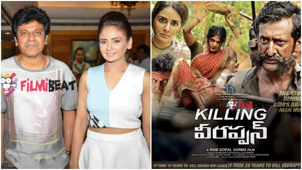 'ಕಿಲ್ಲಿಂಗ್ ವೀರಪ್ಪನ್' ಸ್ಮರಿಸಿದ ಪಾರೂಲ್: ಇದು ನನ್ನ ಫೇವರಿಟ್ ಸಿನಿಮಾ ಎಂದ ನಟಿ