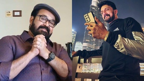 ಕಿಚ್ಚ ಸುದೀಪ್‌ಗೆ ಶುಭಕೋರಿದ ಮಲಯಾಳಂ ಸೂಪರ್ ಸ್ಟಾರ್ ಮೋಹನ್ ಲಾಲ್