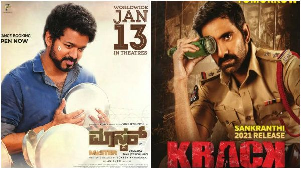 ಕರ್ನಾಟಕದ ಚಿತ್ರಮಂದಿರಗಳಲ್ಲಿ ಪರಭಾಷೆ ಚಿತ್ರಗಳ 'ಸಂಕ್ರಾಂತಿ ಸಡಗರ'