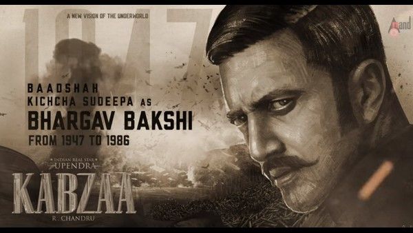 'ಕಬ್ಜ'ದ ಭೂಗತ ಜಗತ್ತಿಗೆ ಭಾರ್ಗವ್ ಬಕ್ಷಿಯಾಗಿ ಸುದೀಪ್ ಎಂಟ್ರಿ