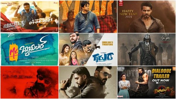 ಹೊಸ ವರ್ಷಕ್ಕೆ ಪೋಸ್ಟರ್ ರಿಲೀಸ್ ಮಾಡಿ ಶುಭಕೋರಿದ ಸ್ಟಾರ್ ನಟರು