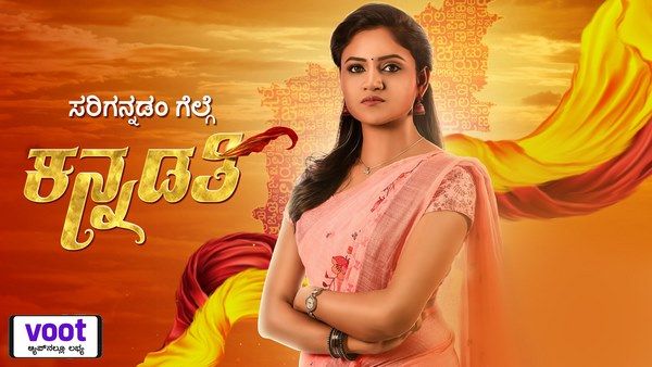 ಮಗಳಿಂದ ತಂದೆಯ ಅಂತ್ಯಸಂಸ್ಕಾರ: 'ಕನ್ನಡತಿ' ಧಾರವಾಹಿ ಪ್ರೇರಣೆ