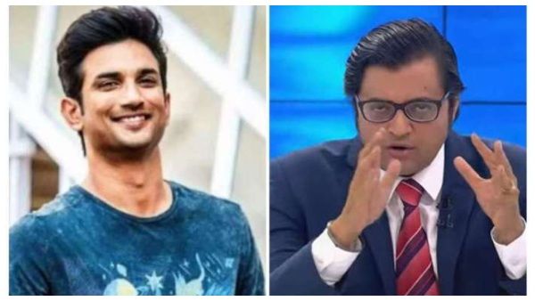 ಸುಶಾಂತ್ ಸಿಂಗ್ ಪ್ರಕರಣ: ರಿಪಬ್ಲಿಕ್ ಟಿವಿ, ಇಂಡಿಯಾ ಟಿವಿ ವರದಿ ಬಗ್ಗೆ ಸುಪ್ರೀಂ ಅಸಮಾಧಾನ