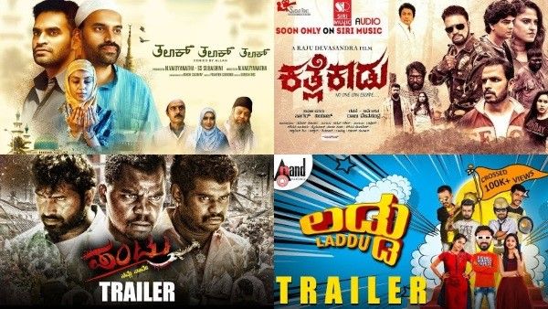 ಜನವರಿ 22ರಂದು ಐದು ಕನ್ನಡ ಸಿನಿಮಾ ಬಿಡುಗಡೆ