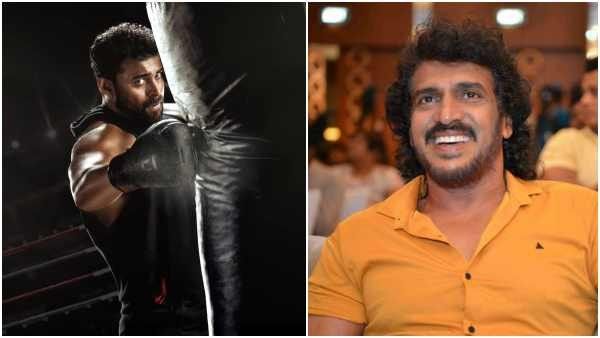 ತೆಲುಗು ನಟ ವರುಣ್ ತೇಜ್ 'ಗನಿ' ಲುಕ್ ರಿಲೀಸ್; ಕುತೂಹಲ ಮೂಡಿಸಿದ ರಿಯಲ್ ಸ್ಟಾರ್ ಪಾತ್ರ