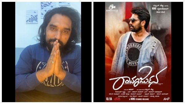 ನಮ್ಮ ಒಳ್ಳೆಯ ಕನ್ನಡ ಸಿನಿಮಾ ಉಳಿಸಿಕೊಡಿ: ಕೈಮುಗಿದ ನಟ, ನಿರ್ದೇಶಕ