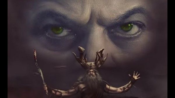 ಭಜರಂಗಿ 2 ಮೋಷನ್ ಪೋಸ್ಟರ್: ದುಷ್ಟ ಶಕ್ತಿಗಳ ಲೋಕದಲ್ಲಿ ಶಿವಣ್ಣ