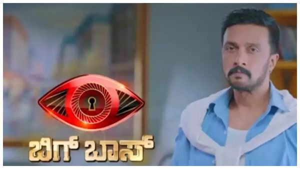 ಸೋರಿಕೆಯಾಯ್ತು ಬಿಗ್‌ಬಾಸ್ ಸ್ಪರ್ಧಿಗಳ ಪಟ್ಟಿ: ಹೆಸರುಗಳು ಇಲ್ಲಿವೆ ನೋಡಿ