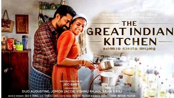 The Great Indian Kitchen Review: ಅಡುಗೆಮನೆಯಲ್ಲಿ ಬೆತ್ತಲಾಗುವ 'ಗಂಡಸು'