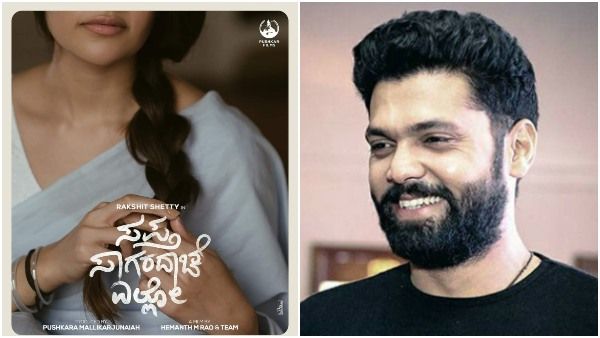 ನಾಯಕಿಯ ಅರ್ಧ ಫೋಟೋ ಶೇರ್ ಮಾಡಿ ಕುತೂಹಲ ಮೂಡಿಸಿದ ರಕ್ಷಿತ್ ಶೆಟ್ಟಿ & ತಂಡ; ಆ ನಟಿ ಇವರೇ ನೋಡಿ?