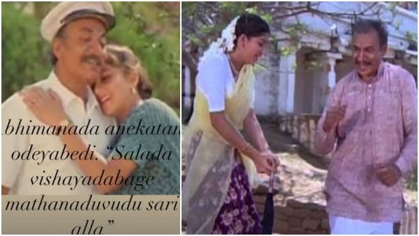 ಜನರ ಭಾವನೆಗಳ ಜೊತೆ ಆಟವಾಡಬೇಡಿ: ಫೋಟೋ ಶೇರ್ ಮಾಡಿ ಸುಧಾರಾಣಿ ಎಚ್ಚರಿಕೆಯ ಸಂದೇಶ