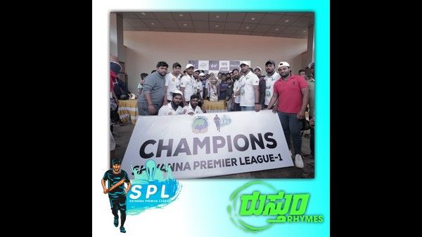 ಶಿವಣ್ಣ ಪ್ರೀಮಿಯರ್ ಲೀಗ್: ಗೆದ್ದು ಬೀಗಿದ 'ರುಸ್ತುಂ ರೈಮ್ಸ್' ತಂಡ