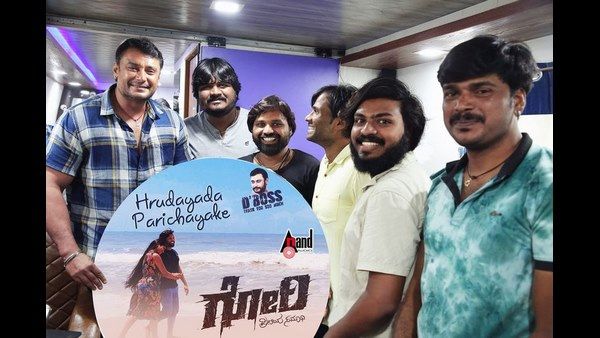 ಡಿ-ಬಾಸ್ ಮೆಚ್ಚಿದ 'ಗೋರಿ' ಹಾಡು: ಸಿನಿಮಾ ಪತ್ರಕರ್ತರ ಕನಸಿನ ಚಿತ್ರ