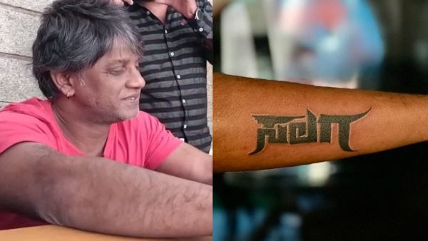 'ಸಲಗ' ಟ್ಯಾಟೂ ಹಾಕಿಸಿಕೊಂಡ ಅಭಿಮಾನಿ: ವಿಡಿಯೋ ಕಾಲ್‌ನಲ್ಲಿ ಭಾವುಕರಾದ ವಿಜಯ್