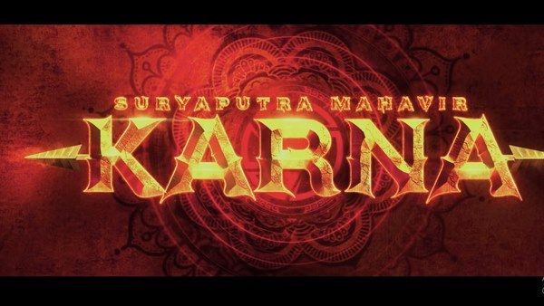 ಬಾಹುಬಲಿ, ಕುರುಕ್ಷೇತ್ರ ನಂತರ 'ಕರ್ಣ'ನ ಸಿನಿಮಾ: ಐದು ಭಾಷೆಯಲ್ಲಿ ರಿಲೀಸ್