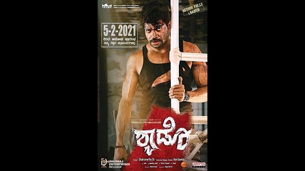 ಈ ವಾರ ಕನ್ನಡದಲ್ಲಿ ನಾಲ್ಕು ಹೊಸ ಸಿನಿಮಾಗಳು ಬಿಡುಗಡೆ