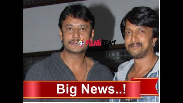 ದರ್ಶನ್ ಮತ್ತು ಸುದೀಪ್ ಅಭಿಮಾನಿಗಳಿಗೆ ಆಘಾತ ತಂದ ದಿನವಿದು