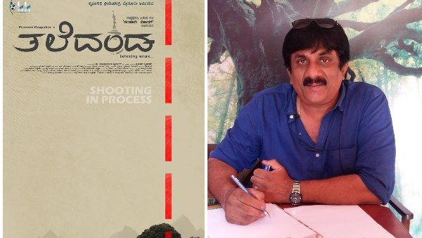 BIFFESನಿಂದ ಅನ್ಯಾಯ: ಫಿಲ್ಮಿಬೀಟ್‌ಗೆ ನಿರ್ದೇಶಕ ಕೃಪಾಕರ್ ಕೊಟ್ಟ ಉತ್ತರವೇನು?