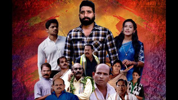 ಮಾರ್ಚ್ 19 ರಂದು ತುಳು ಸಿನಿಮಾ 'ವಿಕ್ರಾಂತ್' ಧ್ವನಿ ಸುರುಳಿ ಬಿಡುಗಡೆ