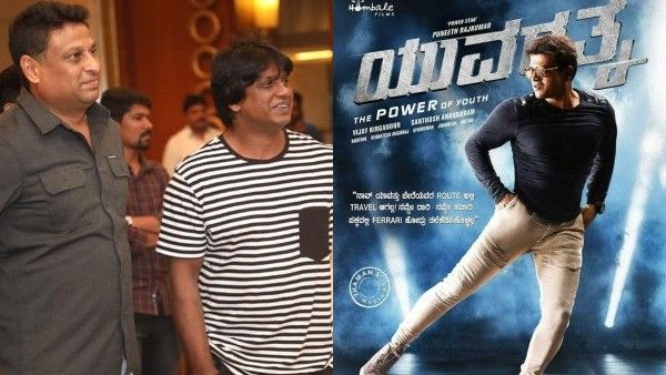 ಪುನೀತ್ ನಟನೆಯ 'ಯುವರತ್ನ' ಚಿತ್ರಕ್ಕೆ ಶುಭಕೋರಿದ ದುನಿಯಾ ವಿಜಯ್