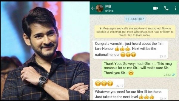 ನಿಜವಾಯ್ತು ನಿರ್ದೇಶಕನ ಬಗ್ಗೆ ಮಹೇಶ್ ನುಡಿದಿದ್ದ ಭವಿಷ್ಯ: ವಾಟ್ಸ್‌ಆಪ್ ಚಾಟ್ ಸಾಕ್ಷಿ