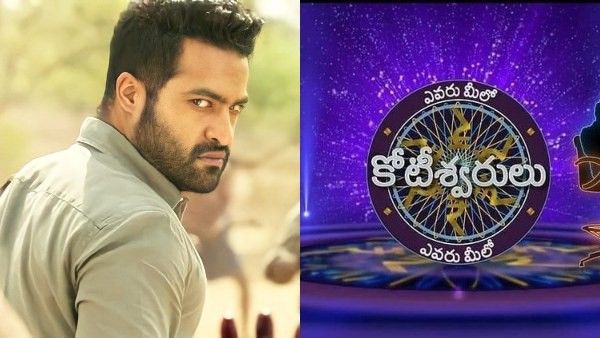 ತೆಲುಗು 'ಕೋಟ್ಯಧಿಪತಿ' ಕಾರ್ಯಕ್ರಮಕ್ಕೆ ಜೂ.ಎನ್‌ಟಿಆರ್ ನಿರೂಪಕ, ಸಂಭಾವನೆ ಎಷ್ಟಿದೆ?