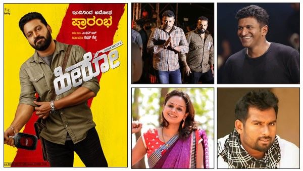 ರಿಷಭ್ ಶೆಟ್ಟಿಯ 'ಹೀರೋ' ಚಿತ್ರಕ್ಕೆ ಶುಭಕೋರಿದ ದರ್ಶನ್-ಪುನೀತ್