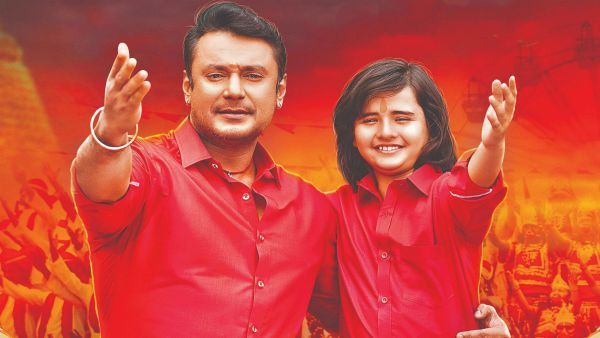 ಸೆನ್ಸಾರ್ ಮಂಡಳಿಯಲ್ಲಿ ಪಾಸಾದ ಚಾಲೆಂಜಿಂಗ್ ಸ್ಟಾರ್ ದರ್ಶನ್ 'ರಾಬರ್ಟ್'