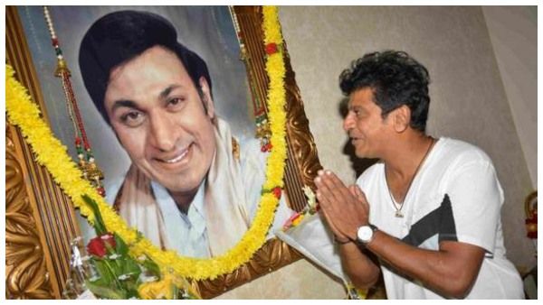 ಅಪ್ಪನ ಹಾದಿ ಹಿಡಿದ ಶಿವಣ್ಣ: ಮಾಡಿದರು 'ಬೆಳಕು ನೀಡುವ' ಕಾರ್ಯ