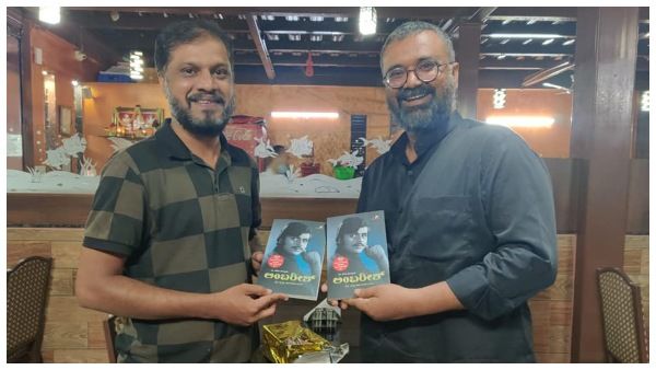 ಹೊಸ ರೂಪ ಹೊತ್ತು ಬಂತು ರೆಬೆಲ್ ಸ್ಟಾರ್ ಅಂಬರೀಶ್ ಬಯೋಗ್ರಫಿ