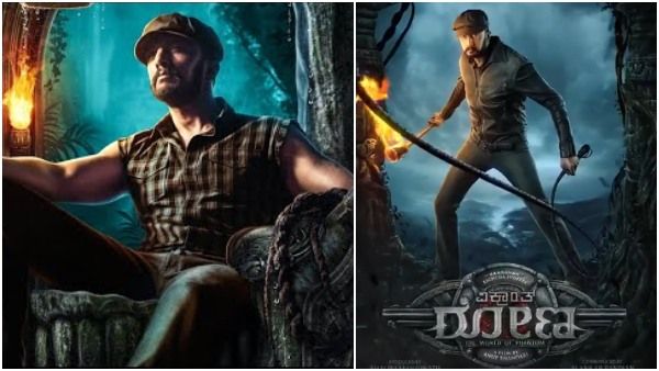 ಸುದೀಪ್ ಅಭಿಮಾನಿಗಳಿಗೆ ಭರ್ಜರಿ ಸುದ್ದಿ; ಬಹಿರಂಗವಾಯ್ತು 'ವಿಕ್ರಾಂತ್ ರೋಣ' ಬಿಡುಗಡೆ ದಿನಾಂಕ