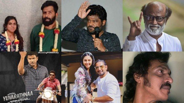 ಈ ವಾರದ ಟಾಪ್ ಸುದ್ದಿಗಳು: ಚೈತ್ರಾ ಮದ್ವೆ, ಜಗ್ಗೇಶ್ ಹೇಳಿಕೆ, ಯುವರತ್ನ ಪ್ರತಿಭಟನೆ