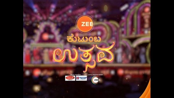 ಯುಗಾದಿ ಹಬ್ಬಕ್ಕೆ 'ಜೀ ಕುಟುಂಬ ಉತ್ಸವ' ಪ್ರಸಾರ: ಜೀ-ಶಕ್ತಿಯರಿಗೆ ಸನ್ಮಾನ