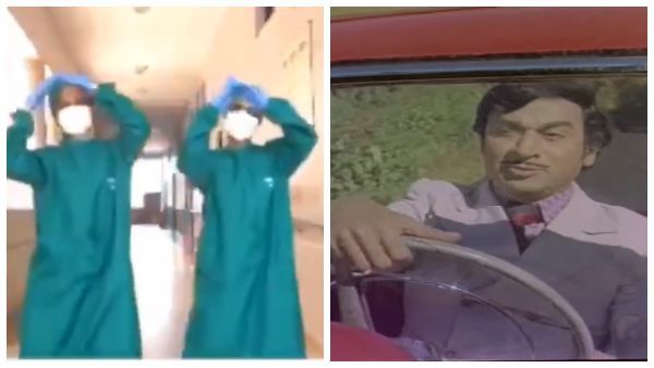 ಕೊರೊನಾ ಜಾಗೃತಿಗೆ ಅಣ್ಣಾವ್ರ ಹಾಡು ಬಳಸಿದ ವೈದ್ಯಕೀಯ ವಿದ್ಯಾರ್ಥಿಗಳು