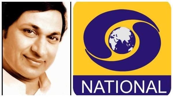 ಟಿವಿಯಲ್ಲಿ ಪ್ರಸಾರವಾದ ಮೊಟ್ಟ ಮೊದಲ ಕನ್ನಡ ಸಿನಿಮಾ ಯಾವುದು ಗೊತ್ತೆ?