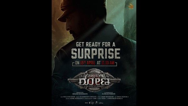 ಏಪ್ರಿಲ್ 15ಕ್ಕೆ 'ವಿಕ್ರಾಂತ್ ರೋಣ' ಚಿತ್ರತಂಡದಿಂದ ಸರ್ಪ್ರೈಸ್ ಪ್ರಕಟಣೆ