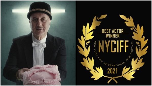 'ನ್ಯೂಯಾರ್ಕ್ ಸಿಟಿ ಇಂಟರ್ ನ್ಯಾಷನಲ್ ಫಿಲ್ಮ್ ಫೆಸ್ಟಿವಲ್'ನಲ್ಲಿ ಪ್ರಶಸ್ತಿ ಗೆದ್ದ ನಟ ಅನುಪಮ್ ಖೇರ್