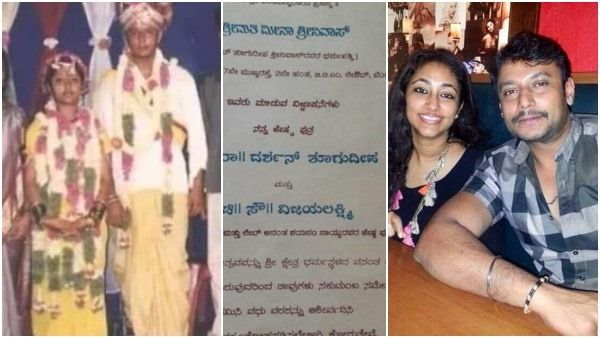ದರ್ಶನ್ ದಂಪತಿಯ ವಿವಾಹ ವಾರ್ಷಿಕೋತ್ಸವ: ಹೇಗಿದೆ ನೋಡಿ ಡಿ ಬಾಸ್ ಮದುವೆ ಆಮಂತ್ರಣ ಪತ್ರಿಕೆ?