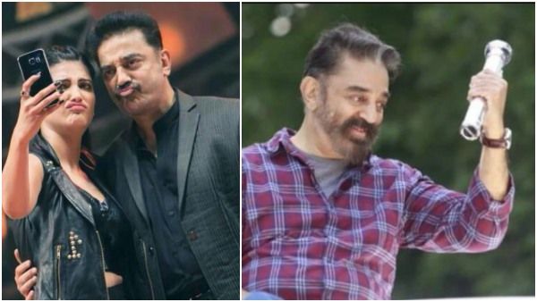 ಚುನಾವಣೆಯಲ್ಲಿ ಸೋತ ಕಮಲ್ ಹಾಸನ್‌ಗೆ ಪುತ್ರಿ ಶ್ರುತಿ ಹಾಸನ್ ಹೇಳಿದ್ದೇನು?