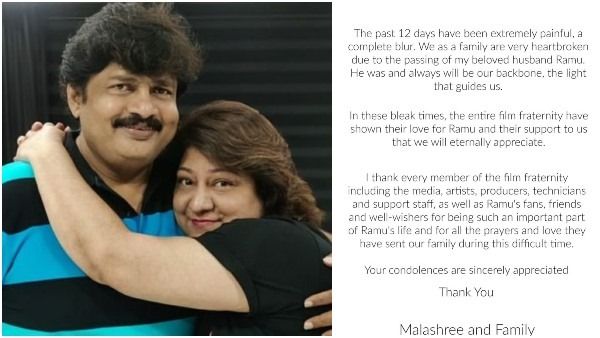 ಪತಿಯನ್ನು ಕಳೆದುಕೊಂಡ ದುಃಖದಲ್ಲೇ ಭಾವುಕ ಪತ್ರ ಬರೆದ ನಟಿ ಮಾಲಾಶ್ರೀ