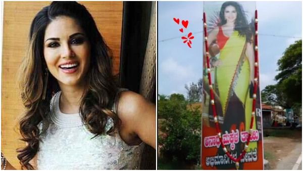 ಕರ್ನಾಟಕದ ಹಳ್ಳಿಯಲ್ಲಿ ಸನ್ನಿ ಲಿಯೋನ್ ಕಟೌಟ್: ಅಭಿಮಾನಿಗಳ ಪ್ರೀತಿಗೆ ಸನ್ನಿ ಫಿದಾ